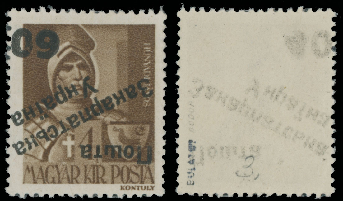 Lot 264 - 9. Uzhgorod Second issue Postage stamps  -  Raritan Stamps Inc. The Jiří Majer Collection of Carpatho - Ukraine 1944-1945, Live Bidding Auction #98