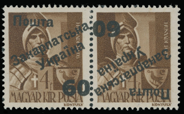 Lot 266 - 9. Uzhgorod Second issue Postage stamps  -  Raritan Stamps Inc. The Jiří Majer Collection of Carpatho - Ukraine 1944-1945, Live Bidding Auction #98