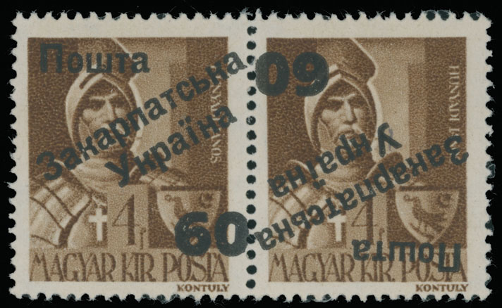 Lot 267 - 9. Uzhgorod Second issue Postage stamps  -  Raritan Stamps Inc. The Jiří Majer Collection of Carpatho - Ukraine 1944-1945, Live Bidding Auction #98