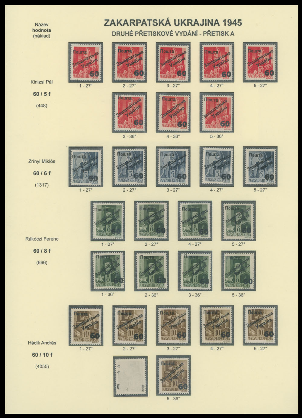 Lot 268 - 9. Uzhgorod Second issue Postage stamps  -  Raritan Stamps Inc. The Jiří Majer Collection of Carpatho - Ukraine 1944-1945, Live Bidding Auction #98