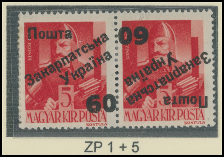 Lot 271 - 9. Uzhgorod Second issue Postage stamps  -  Raritan Stamps Inc. The Jiří Majer Collection of Carpatho - Ukraine 1944-1945, Live Bidding Auction #98
