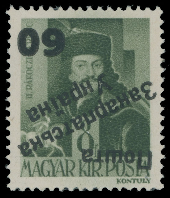 Lot 276 - 9. Uzhgorod Second issue Postage stamps - Raritan Stamps Inc. The Jiří Majer Collection of Carpatho - Ukraine 1944-1945, Live Bidding Auction #98 Lot 276 - 9. Uzhgorod Second issue Postage stamps - Raritan Stamps Inc. The Jiří Majer Collection of Carpatho - Ukraine 1944-1945, Live Bidding Auction #98