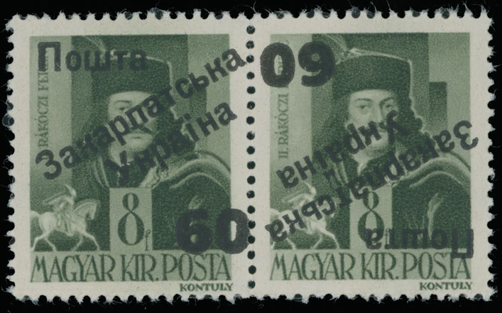 Lot 278 - 9. Uzhgorod Second issue Postage stamps - Raritan Stamps Inc. The Jiří Majer Collection of Carpatho - Ukraine 1944-1945, Live Bidding Auction #98 Lot 278 - 9. Uzhgorod Second issue Postage stamps - Raritan Stamps Inc. The Jiří Majer Collection of Carpatho - Ukraine 1944-1945, Live Bidding Auction #98