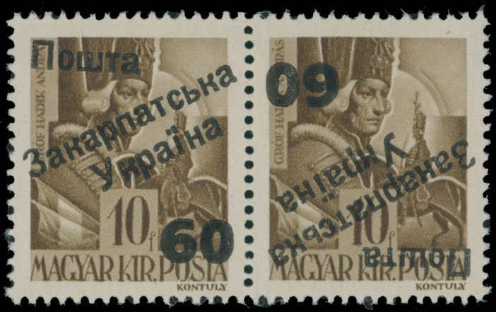 Lot 281 - 9. Uzhgorod Second issue Postage stamps - Raritan Stamps Inc. The Jiří Majer Collection of Carpatho - Ukraine 1944-1945, Live Bidding Auction #98 Lot 281 - 9. Uzhgorod Second issue Postage stamps - Raritan Stamps Inc. The Jiří Majer Collection of Carpatho - Ukraine 1944-1945, Live Bidding Auction #98