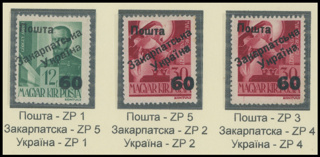 Lot 284 - 9. Uzhgorod Second issue Postage stamps - Raritan Stamps Inc. The Jiří Majer Collection of Carpatho - Ukraine 1944-1945, Live Bidding Auction #98 Lot 284 - 9. Uzhgorod Second issue Postage stamps - Raritan Stamps Inc. The Jiří Majer Collection of Carpatho - Ukraine 1944-1945, Live Bidding Auction #98
