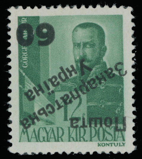 Lot 286 - 9. Uzhgorod Second issue Postage stamps - Raritan Stamps Inc. The Jiří Majer Collection of Carpatho - Ukraine 1944-1945, Live Bidding Auction #98 Lot 286 - 9. Uzhgorod Second issue Postage stamps - Raritan Stamps Inc. The Jiří Majer Collection of Carpatho - Ukraine 1944-1945, Live Bidding Auction #98