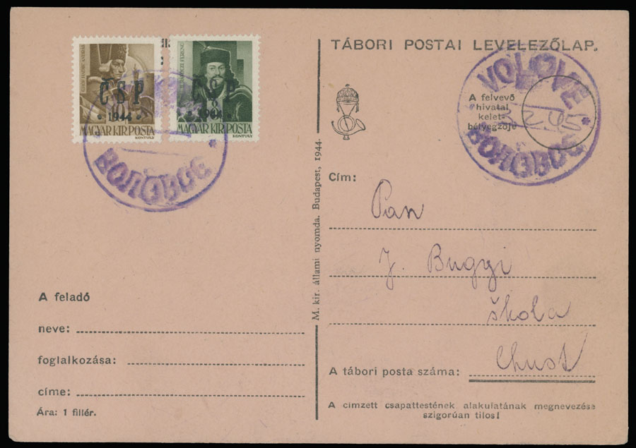 Lot 29 - 3. Chust Postal History items Chust stamps used in Volove -  Raritan Stamps Inc. The Jiří Majer Collection of Carpatho - Ukraine 1944-1945, Live Bidding Auction #98