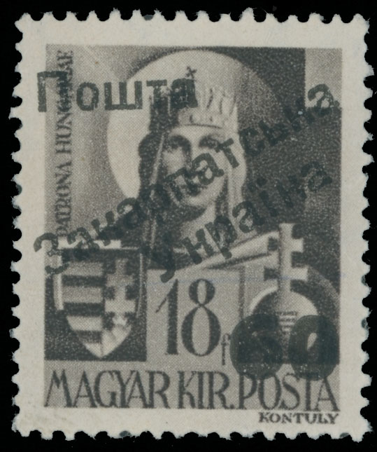 Lot 291 - 9. Uzhgorod Second issue Postage stamps - Raritan Stamps Inc. The Jiří Majer Collection of Carpatho - Ukraine 1944-1945, Live Bidding Auction #98 Lot 291 - 9. Uzhgorod Second issue Postage stamps - Raritan Stamps Inc. The Jiří Majer Collection of Carpatho - Ukraine 1944-1945, Live Bidding Auction #98