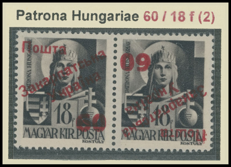 Lot 296 - 9. Uzhgorod Second issue Postage stamps - Raritan Stamps Inc. The Jiří Majer Collection of Carpatho - Ukraine 1944-1945, Live Bidding Auction #98 Lot 296 - 9. Uzhgorod Second issue Postage stamps - Raritan Stamps Inc. The Jiří Majer Collection of Carpatho - Ukraine 1944-1945, Live Bidding Auction #98