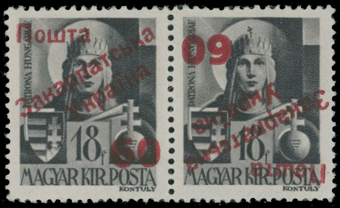 Lot 297 - 9. Uzhgorod Second issue Postage stamps - Raritan Stamps Inc. The Jiří Majer Collection of Carpatho - Ukraine 1944-1945, Live Bidding Auction #98 Lot 297 - 9. Uzhgorod Second issue Postage stamps - Raritan Stamps Inc. The Jiří Majer Collection of Carpatho - Ukraine 1944-1945, Live Bidding Auction #98