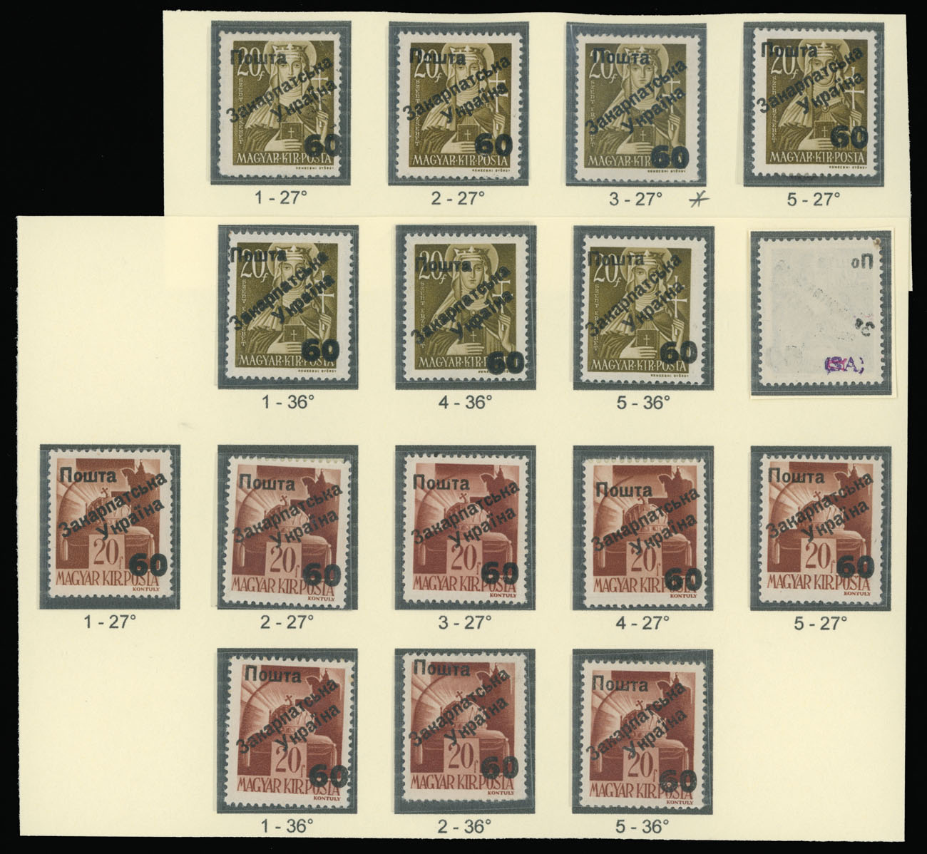 Lot 298 - 9. Uzhgorod Second issue Postage stamps - Raritan Stamps Inc. The Jiří Majer Collection of Carpatho - Ukraine 1944-1945, Live Bidding Auction #98 Lot 298 - 9. Uzhgorod Second issue Postage stamps - Raritan Stamps Inc. The Jiří Majer Collection of Carpatho - Ukraine 1944-1945, Live Bidding Auction #98
