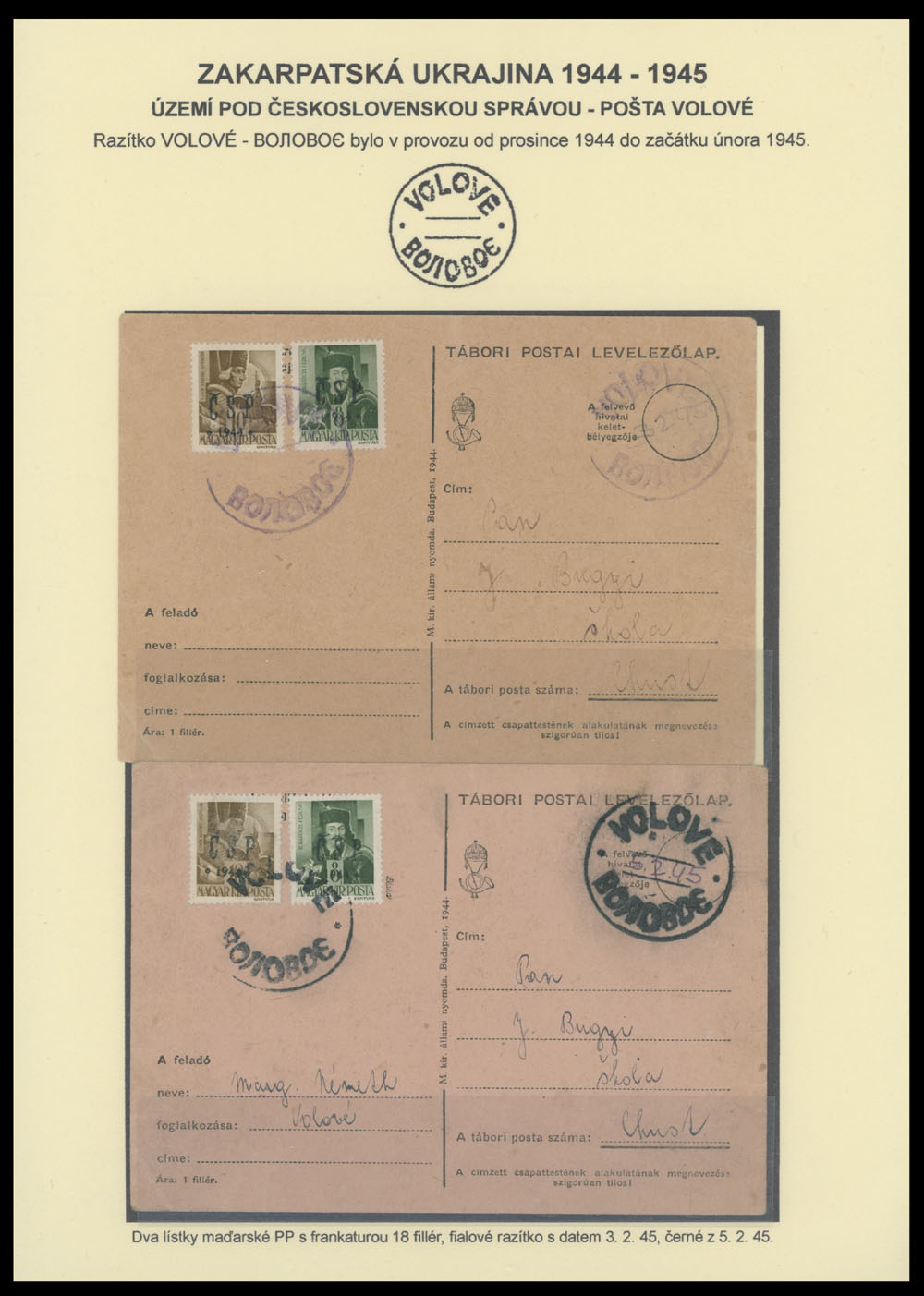 Lot 30 - 3. Chust Postal History items Chust stamps used in Volove -  Raritan Stamps Inc. The Jiří Majer Collection of Carpatho - Ukraine 1944-1945, Live Bidding Auction #98