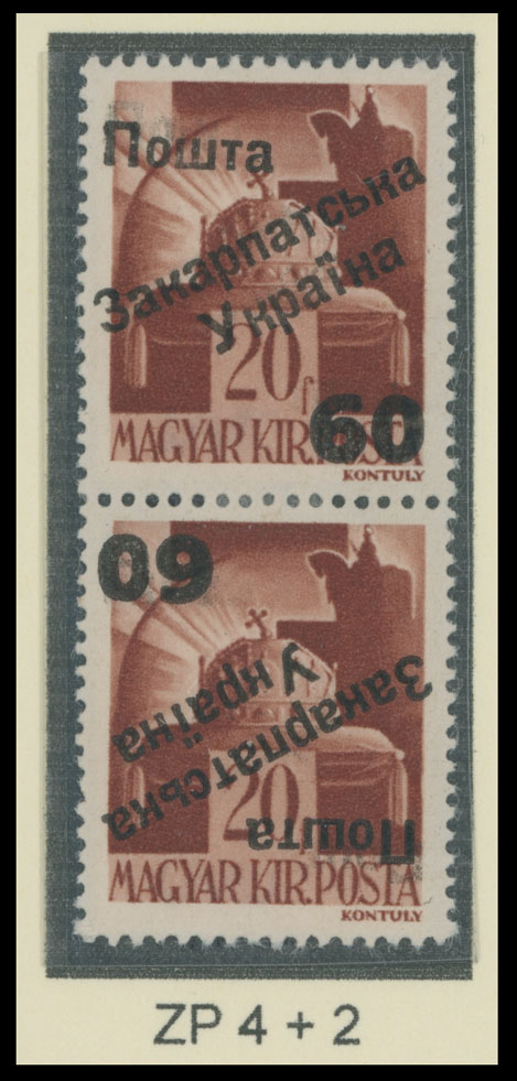 Lot 301 - 9. Uzhgorod Second issue Postage stamps - Raritan Stamps Inc. The Jiří Majer Collection of Carpatho - Ukraine 1944-1945, Live Bidding Auction #98 Lot 301 - 9. Uzhgorod Second issue Postage stamps - Raritan Stamps Inc. The Jiří Majer Collection of Carpatho - Ukraine 1944-1945, Live Bidding Auction #98