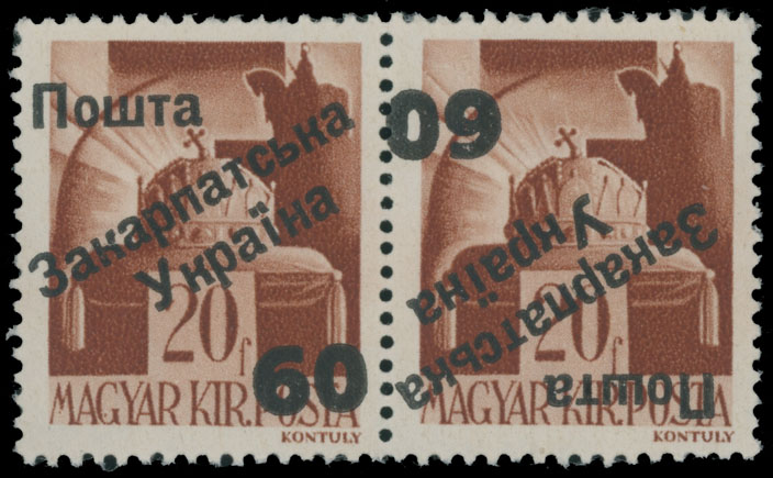 Lot 302 - 9. Uzhgorod Second issue Postage stamps - Raritan Stamps Inc. The Jiří Majer Collection of Carpatho - Ukraine 1944-1945, Live Bidding Auction #98 Lot 302 - 9. Uzhgorod Second issue Postage stamps - Raritan Stamps Inc. The Jiří Majer Collection of Carpatho - Ukraine 1944-1945, Live Bidding Auction #98