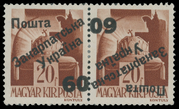 Lot 303 - 9. Uzhgorod Second issue Postage stamps - Raritan Stamps Inc. The Jiří Majer Collection of Carpatho - Ukraine 1944-1945, Live Bidding Auction #98 Lot 303 - 9. Uzhgorod Second issue Postage stamps - Raritan Stamps Inc. The Jiří Majer Collection of Carpatho - Ukraine 1944-1945, Live Bidding Auction #98