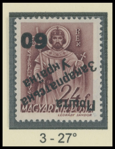 Lot 306 - 9. Uzhgorod Second issue Postage stamps - Raritan Stamps Inc. The Jiří Majer Collection of Carpatho - Ukraine 1944-1945, Live Bidding Auction #98 Lot 306 - 9. Uzhgorod Second issue Postage stamps - Raritan Stamps Inc. The Jiří Majer Collection of Carpatho - Ukraine 1944-1945, Live Bidding Auction #98