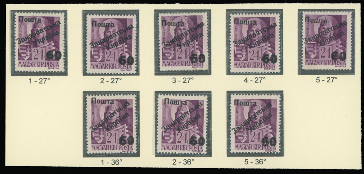 Lot 307 - 9. Uzhgorod Second issue Postage stamps - Raritan Stamps Inc. The Jiří Majer Collection of Carpatho - Ukraine 1944-1945, Live Bidding Auction #98 Lot 307 - 9. Uzhgorod Second issue Postage stamps - Raritan Stamps Inc. The Jiří Majer Collection of Carpatho - Ukraine 1944-1945, Live Bidding Auction #98