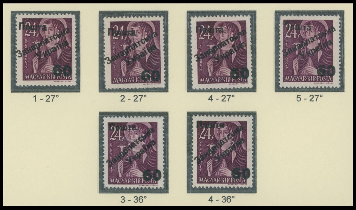Lot 309 - 9. Uzhgorod Second issue Postage stamps - Raritan Stamps Inc. The Jiří Majer Collection of Carpatho - Ukraine 1944-1945, Live Bidding Auction #98 Lot 309 - 9. Uzhgorod Second issue Postage stamps - Raritan Stamps Inc. The Jiří Majer Collection of Carpatho - Ukraine 1944-1945, Live Bidding Auction #98