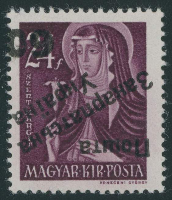 Lot 311 - 9. Uzhgorod Second issue Postage stamps - Raritan Stamps Inc. The Jiří Majer Collection of Carpatho - Ukraine 1944-1945, Live Bidding Auction #98 Lot 311 - 9. Uzhgorod Second issue Postage stamps - Raritan Stamps Inc. The Jiří Majer Collection of Carpatho - Ukraine 1944-1945, Live Bidding Auction #98