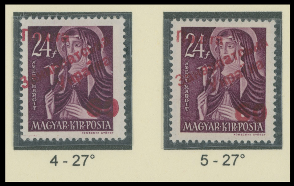 Lot 312 - 9. Uzhgorod Second issue Postage stamps - Raritan Stamps Inc. The Jiří Majer Collection of Carpatho - Ukraine 1944-1945, Live Bidding Auction #98 Lot 312 - 9. Uzhgorod Second issue Postage stamps - Raritan Stamps Inc. The Jiří Majer Collection of Carpatho - Ukraine 1944-1945, Live Bidding Auction #98