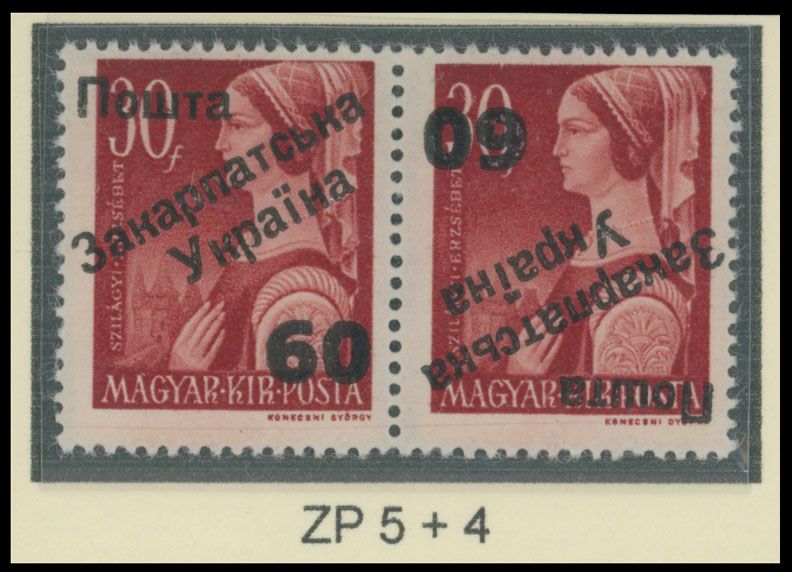 Lot 316 - 9. Uzhgorod Second issue Postage stamps - Raritan Stamps Inc. The Jiří Majer Collection of Carpatho - Ukraine 1944-1945, Live Bidding Auction #98 Lot 316 - 9. Uzhgorod Second issue Postage stamps - Raritan Stamps Inc. The Jiří Majer Collection of Carpatho - Ukraine 1944-1945, Live Bidding Auction #98