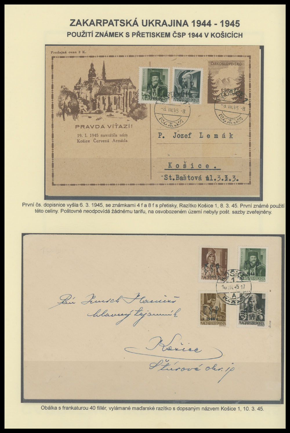 Lot 32 - 3. Chust Postal History items Chust stamps philatelically used in Košice -  Raritan Stamps Inc. The Jiří Majer Collection of Carpatho - Ukraine 1944-1945, Live Bidding Auction #98