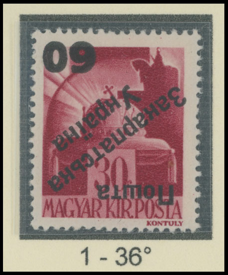 Lot 322 - 9. Uzhgorod Second issue Postage stamps - Raritan Stamps Inc. The Jiří Majer Collection of Carpatho - Ukraine 1944-1945, Live Bidding Auction #98 Lot 322 - 9. Uzhgorod Second issue Postage stamps - Raritan Stamps Inc. The Jiří Majer Collection of Carpatho - Ukraine 1944-1945, Live Bidding Auction #98