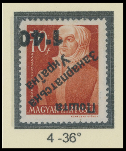 Lot 330 - 9. Uzhgorod Second issue Postage stamps - Raritan Stamps Inc. The Jiří Majer Collection of Carpatho - Ukraine 1944-1945, Live Bidding Auction #98 Lot 330 - 9. Uzhgorod Second issue Postage stamps - Raritan Stamps Inc. The Jiří Majer Collection of Carpatho - Ukraine 1944-1945, Live Bidding Auction #98