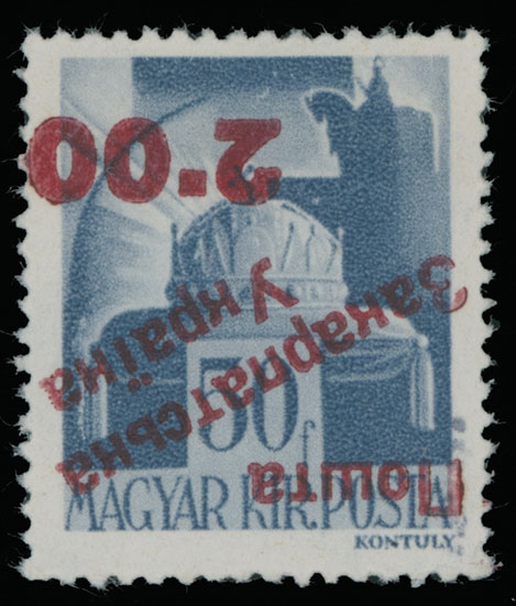 Lot 336 - 9. Uzhgorod Second issue Postage stamps - Raritan Stamps Inc. The Jiří Majer Collection of Carpatho - Ukraine 1944-1945, Live Bidding Auction #98 Lot 336 - 9. Uzhgorod Second issue Postage stamps - Raritan Stamps Inc. The Jiří Majer Collection of Carpatho - Ukraine 1944-1945, Live Bidding Auction #98