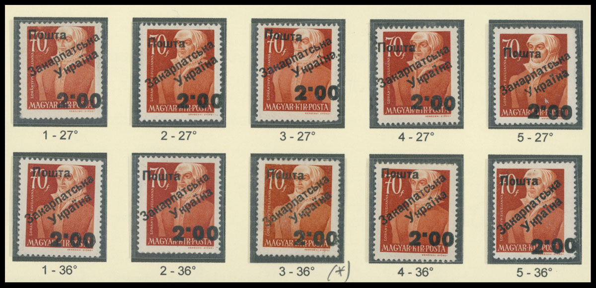 Lot 338 - 9. Uzhgorod Second issue Postage stamps - Raritan Stamps Inc. The Jiří Majer Collection of Carpatho - Ukraine 1944-1945, Live Bidding Auction #98 Lot 338 - 9. Uzhgorod Second issue Postage stamps - Raritan Stamps Inc. The Jiří Majer Collection of Carpatho - Ukraine 1944-1945, Live Bidding Auction #98
