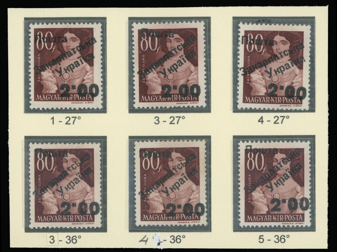 Lot 340 - 9. Uzhgorod Second issue Postage stamps - Raritan Stamps Inc. The Jiří Majer Collection of Carpatho - Ukraine 1944-1945, Live Bidding Auction #98 Lot 340 - 9. Uzhgorod Second issue Postage stamps - Raritan Stamps Inc. The Jiří Majer Collection of Carpatho - Ukraine 1944-1945, Live Bidding Auction #98