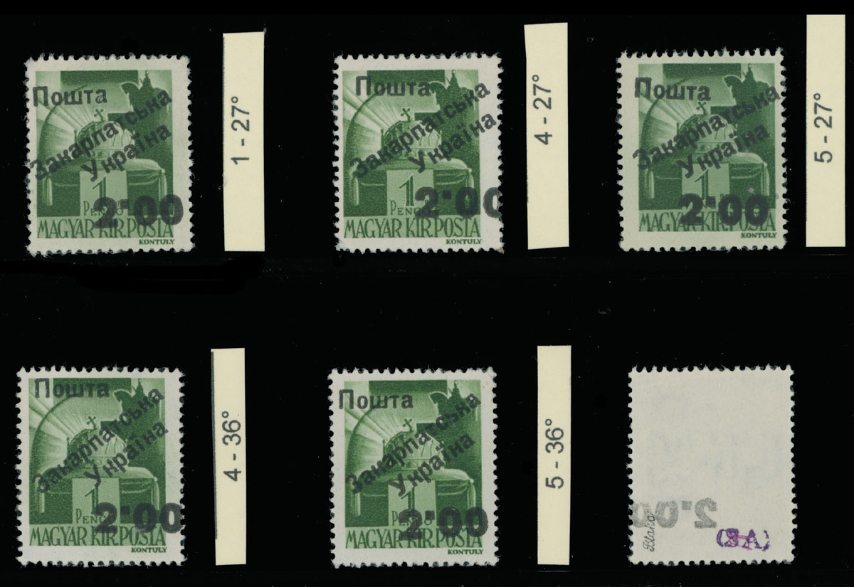 Lot 344 - 9. Uzhgorod Second issue Postage stamps - Raritan Stamps Inc. The Jiří Majer Collection of Carpatho - Ukraine 1944-1945, Live Bidding Auction #98 Lot 344 - 9. Uzhgorod Second issue Postage stamps - Raritan Stamps Inc. The Jiří Majer Collection of Carpatho - Ukraine 1944-1945, Live Bidding Auction #98