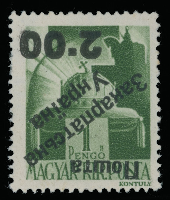Lot 345 - 9. Uzhgorod Second issue Postage stamps - Raritan Stamps Inc. The Jiří Majer Collection of Carpatho - Ukraine 1944-1945, Live Bidding Auction #98 Lot 345 - 9. Uzhgorod Second issue Postage stamps - Raritan Stamps Inc. The Jiří Majer Collection of Carpatho - Ukraine 1944-1945, Live Bidding Auction #98