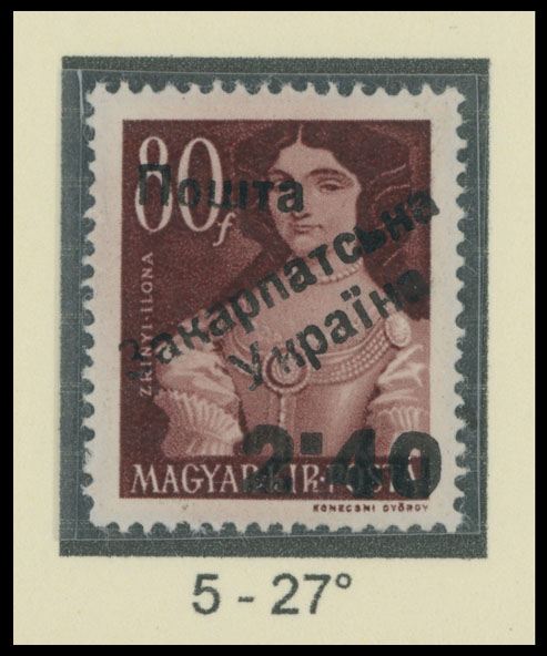 Lot 346 - 9. Uzhgorod Second issue Postage stamps - Raritan Stamps Inc. The Jiří Majer Collection of Carpatho - Ukraine 1944-1945, Live Bidding Auction #98 Lot 346 - 9. Uzhgorod Second issue Postage stamps - Raritan Stamps Inc. The Jiří Majer Collection of Carpatho - Ukraine 1944-1945, Live Bidding Auction #98