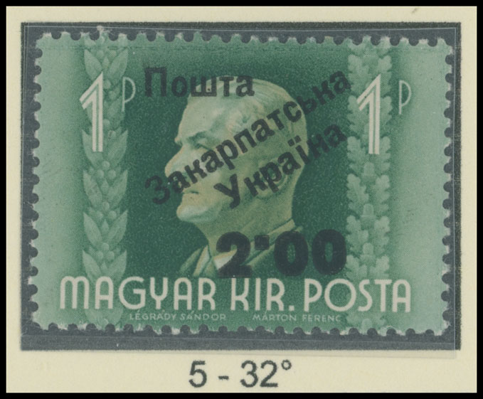 Lot 349 - 9. Uzhgorod Second issue Postage stamps - Raritan Stamps Inc. The Jiří Majer Collection of Carpatho - Ukraine 1944-1945, Live Bidding Auction #98 Lot 349 - 9. Uzhgorod Second issue Postage stamps - Raritan Stamps Inc. The Jiří Majer Collection of Carpatho - Ukraine 1944-1945, Live Bidding Auction #98