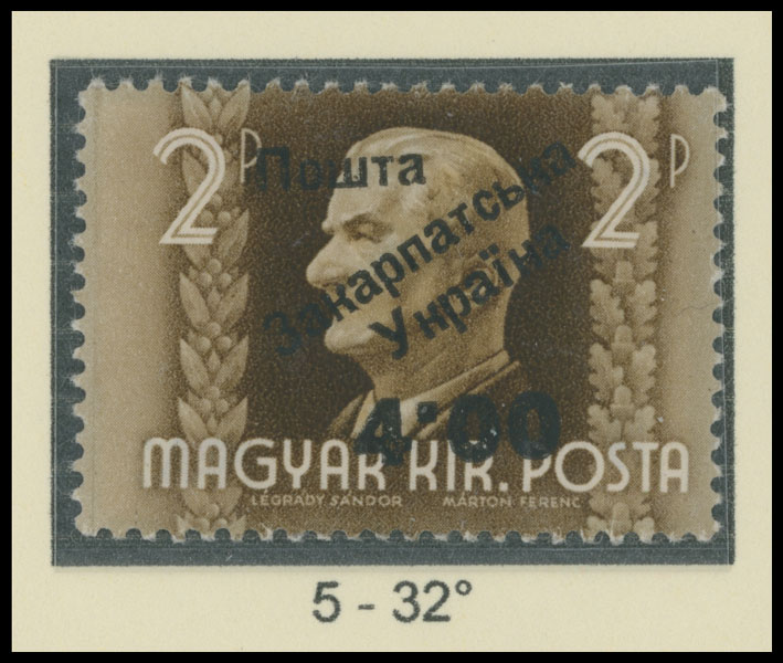 Lot 353 - 9. Uzhgorod Second issue Postage stamps - Raritan Stamps Inc. The Jiří Majer Collection of Carpatho - Ukraine 1944-1945, Live Bidding Auction #98 Lot 353 - 9. Uzhgorod Second issue Postage stamps - Raritan Stamps Inc. The Jiří Majer Collection of Carpatho - Ukraine 1944-1945, Live Bidding Auction #98