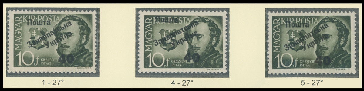 Lot 356 - 9. Uzhgorod Second issue Postage stamps - Raritan Stamps Inc. The Jiří Majer Collection of Carpatho - Ukraine 1944-1945, Live Bidding Auction #98 Lot 356 - 9. Uzhgorod Second issue Postage stamps - Raritan Stamps Inc. The Jiří Majer Collection of Carpatho - Ukraine 1944-1945, Live Bidding Auction #98
