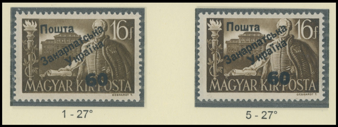 Lot 357 - 9. Uzhgorod Second issue Postage stamps - Raritan Stamps Inc. The Jiří Majer Collection of Carpatho - Ukraine 1944-1945, Live Bidding Auction #98 Lot 357 - 9. Uzhgorod Second issue Postage stamps - Raritan Stamps Inc. The Jiří Majer Collection of Carpatho - Ukraine 1944-1945, Live Bidding Auction #98