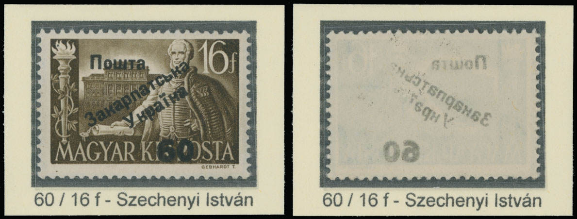 Lot 358 - 9. Uzhgorod Second issue Postage stamps - Raritan Stamps Inc. The Jiří Majer Collection of Carpatho - Ukraine 1944-1945, Live Bidding Auction #98 Lot 358 - 9. Uzhgorod Second issue Postage stamps - Raritan Stamps Inc. The Jiří Majer Collection of Carpatho - Ukraine 1944-1945, Live Bidding Auction #98