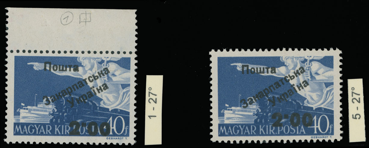 Lot 361 - 9. Uzhgorod Second issue Postage stamps - Raritan Stamps Inc. The Jiří Majer Collection of Carpatho - Ukraine 1944-1945, Live Bidding Auction #98 Lot 361 - 9. Uzhgorod Second issue Postage stamps - Raritan Stamps Inc. The Jiří Majer Collection of Carpatho - Ukraine 1944-1945, Live Bidding Auction #98