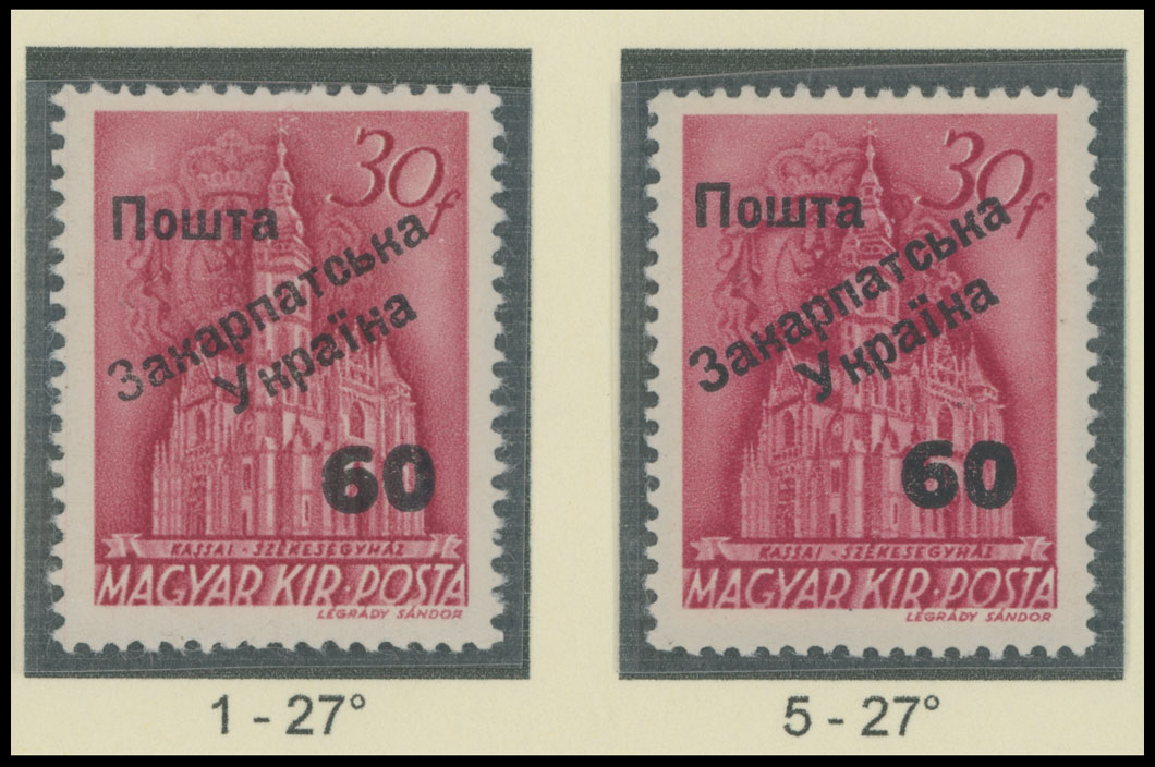 Lot 362 - 9. Uzhgorod Second issue Postage stamps - Raritan Stamps Inc. The Jiří Majer Collection of Carpatho - Ukraine 1944-1945, Live Bidding Auction #98 Lot 362 - 9. Uzhgorod Second issue Postage stamps - Raritan Stamps Inc. The Jiří Majer Collection of Carpatho - Ukraine 1944-1945, Live Bidding Auction #98