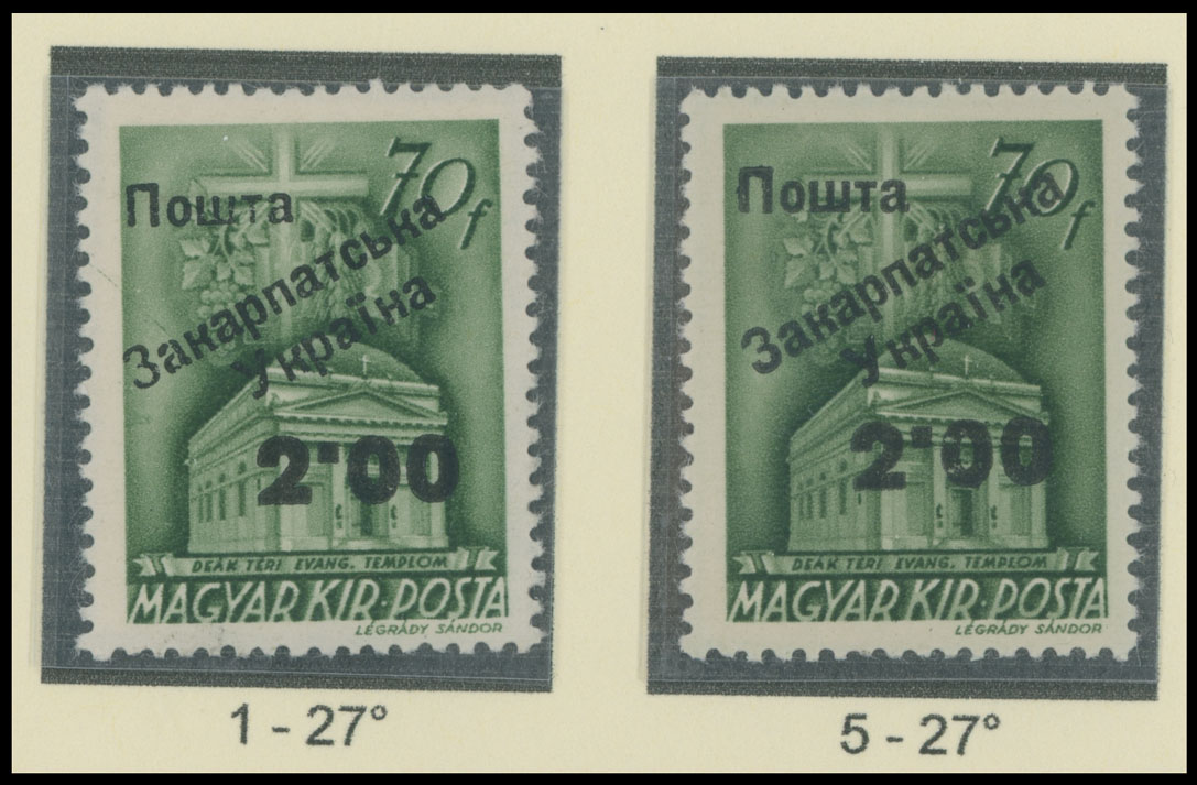 Lot 366 - 9. Uzhgorod Second issue Postage stamps - Raritan Stamps Inc. The Jiří Majer Collection of Carpatho - Ukraine 1944-1945, Live Bidding Auction #98 Lot 366 - 9. Uzhgorod Second issue Postage stamps - Raritan Stamps Inc. The Jiří Majer Collection of Carpatho - Ukraine 1944-1945, Live Bidding Auction #98