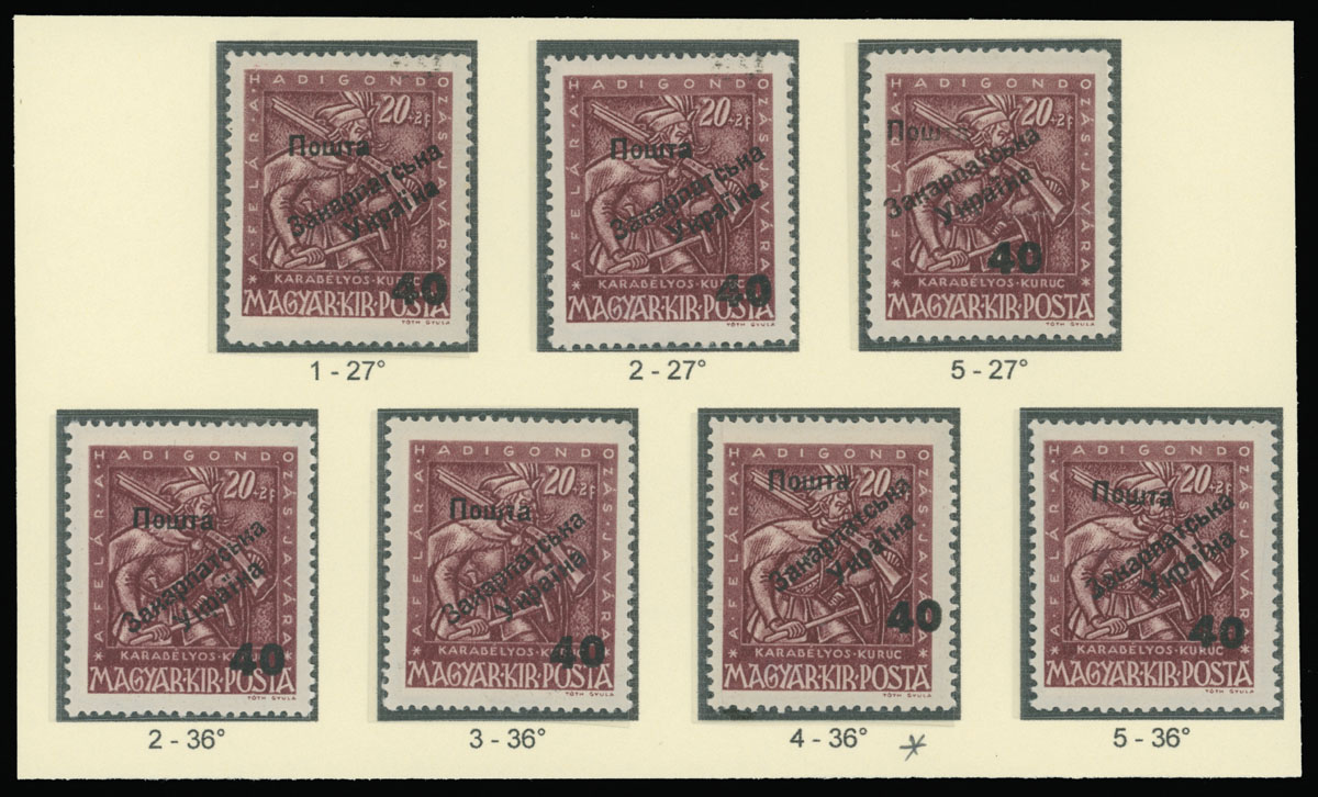 Lot 368 - 9. Uzhgorod Second issue Postage stamps - Raritan Stamps Inc. The Jiří Majer Collection of Carpatho - Ukraine 1944-1945, Live Bidding Auction #98 Lot 368 - 9. Uzhgorod Second issue Postage stamps - Raritan Stamps Inc. The Jiří Majer Collection of Carpatho - Ukraine 1944-1945, Live Bidding Auction #98