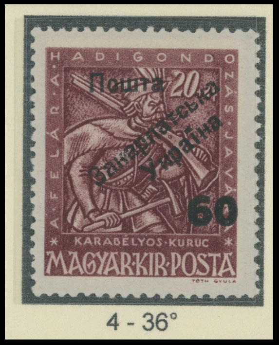 Lot 373 - 9. Uzhgorod Second issue Postage stamps - Raritan Stamps Inc. The Jiří Majer Collection of Carpatho - Ukraine 1944-1945, Live Bidding Auction #98 Lot 373 - 9. Uzhgorod Second issue Postage stamps - Raritan Stamps Inc. The Jiří Majer Collection of Carpatho - Ukraine 1944-1945, Live Bidding Auction #98
