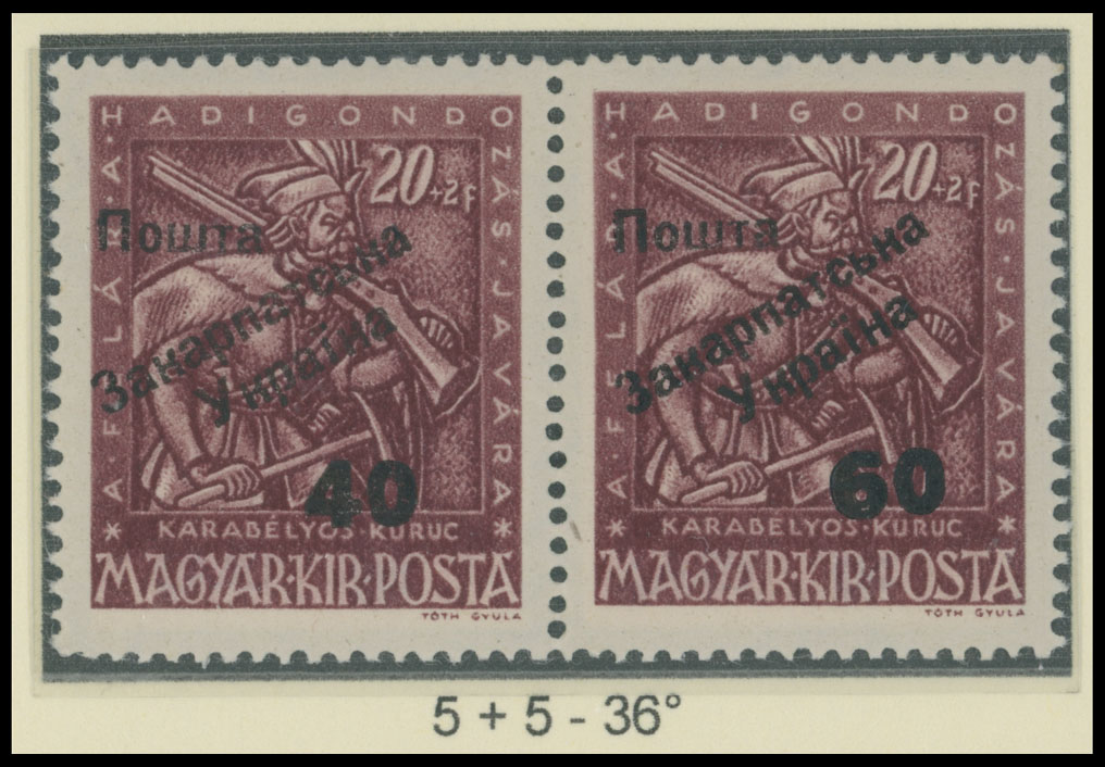 Lot 374 - 9. Uzhgorod Second issue Postage stamps - Raritan Stamps Inc. The Jiří Majer Collection of Carpatho - Ukraine 1944-1945, Live Bidding Auction #98 Lot 374 - 9. Uzhgorod Second issue Postage stamps - Raritan Stamps Inc. The Jiří Majer Collection of Carpatho - Ukraine 1944-1945, Live Bidding Auction #98