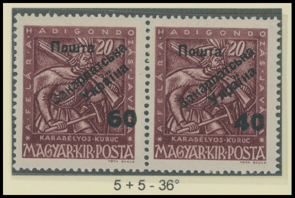 Lot 375 - 9. Uzhgorod Second issue Postage stamps - Raritan Stamps Inc. The Jiří Majer Collection of Carpatho - Ukraine 1944-1945, Live Bidding Auction #98 Lot 375 - 9. Uzhgorod Second issue Postage stamps - Raritan Stamps Inc. The Jiří Majer Collection of Carpatho - Ukraine 1944-1945, Live Bidding Auction #98
