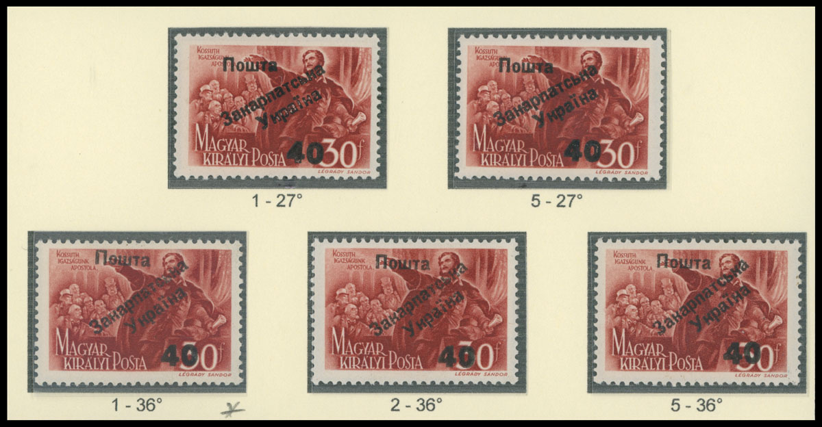 Lot 381 - 9. Uzhgorod Second issue Postage stamps - Raritan Stamps Inc. The Jiří Majer Collection of Carpatho - Ukraine 1944-1945, Live Bidding Auction #98 Lot 381 - 9. Uzhgorod Second issue Postage stamps - Raritan Stamps Inc. The Jiří Majer Collection of Carpatho - Ukraine 1944-1945, Live Bidding Auction #98