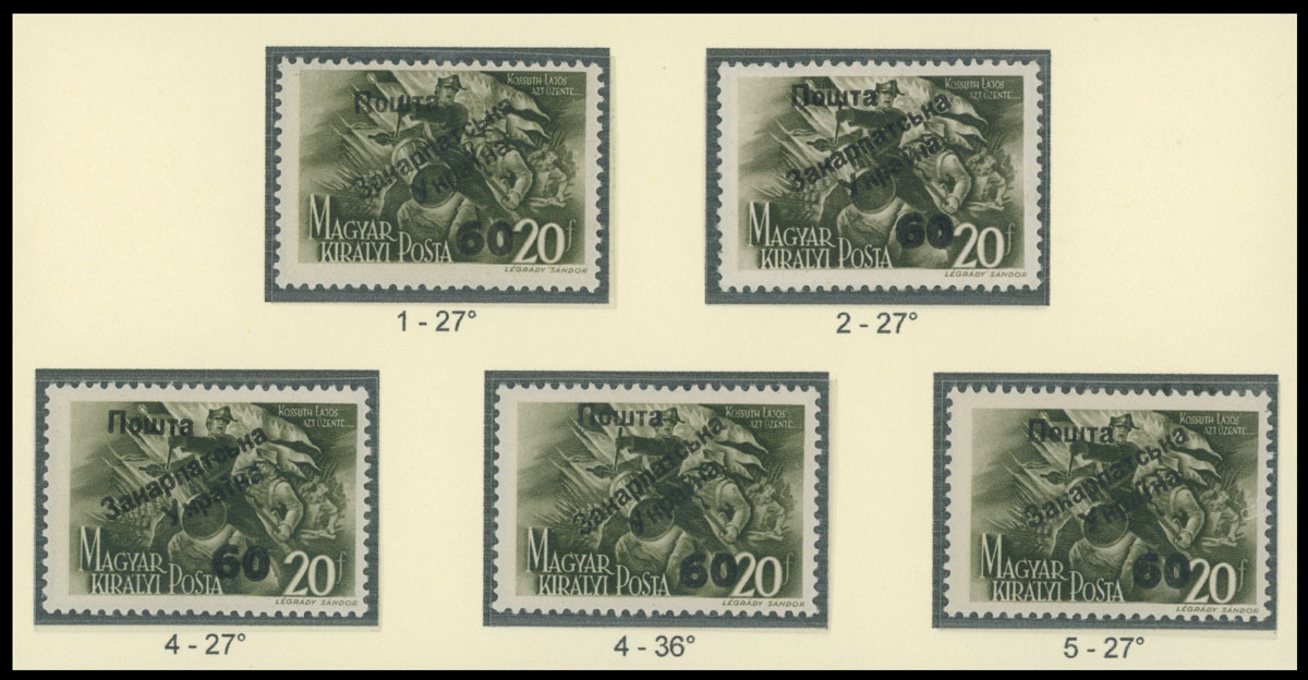 Lot 382 - 9. Uzhgorod Second issue Postage stamps - Raritan Stamps Inc. The Jiří Majer Collection of Carpatho - Ukraine 1944-1945, Live Bidding Auction #98 Lot 382 - 9. Uzhgorod Second issue Postage stamps - Raritan Stamps Inc. The Jiří Majer Collection of Carpatho - Ukraine 1944-1945, Live Bidding Auction #98