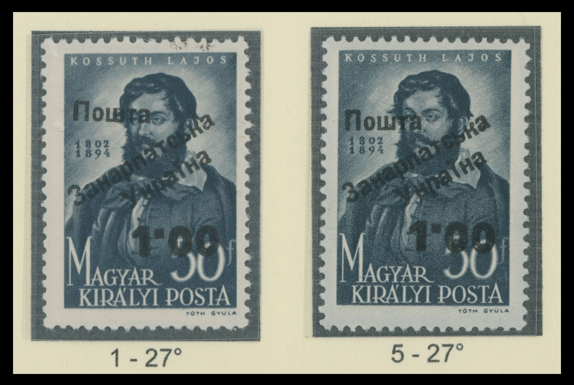 Lot 383 - 9. Uzhgorod Second issue Postage stamps - Raritan Stamps Inc. The Jiří Majer Collection of Carpatho - Ukraine 1944-1945, Live Bidding Auction #98 Lot 383 - 9. Uzhgorod Second issue Postage stamps - Raritan Stamps Inc. The Jiří Majer Collection of Carpatho - Ukraine 1944-1945, Live Bidding Auction #98