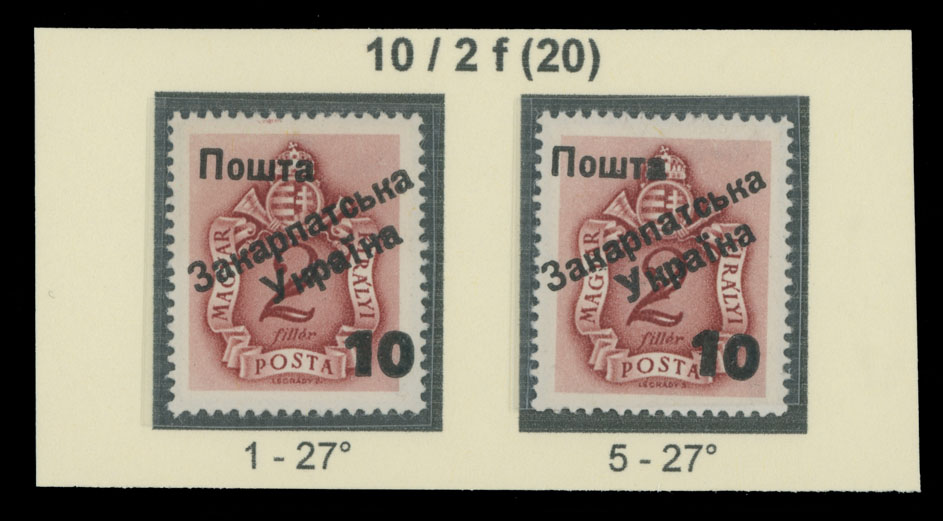 Lot 394 - 9. Uzhgorod Second issue Postage stamps - Raritan Stamps Inc. The Jiří Majer Collection of Carpatho - Ukraine 1944-1945, Live Bidding Auction #98 Lot 394 - 9. Uzhgorod Second issue Postage stamps - Raritan Stamps Inc. The Jiří Majer Collection of Carpatho - Ukraine 1944-1945, Live Bidding Auction #98